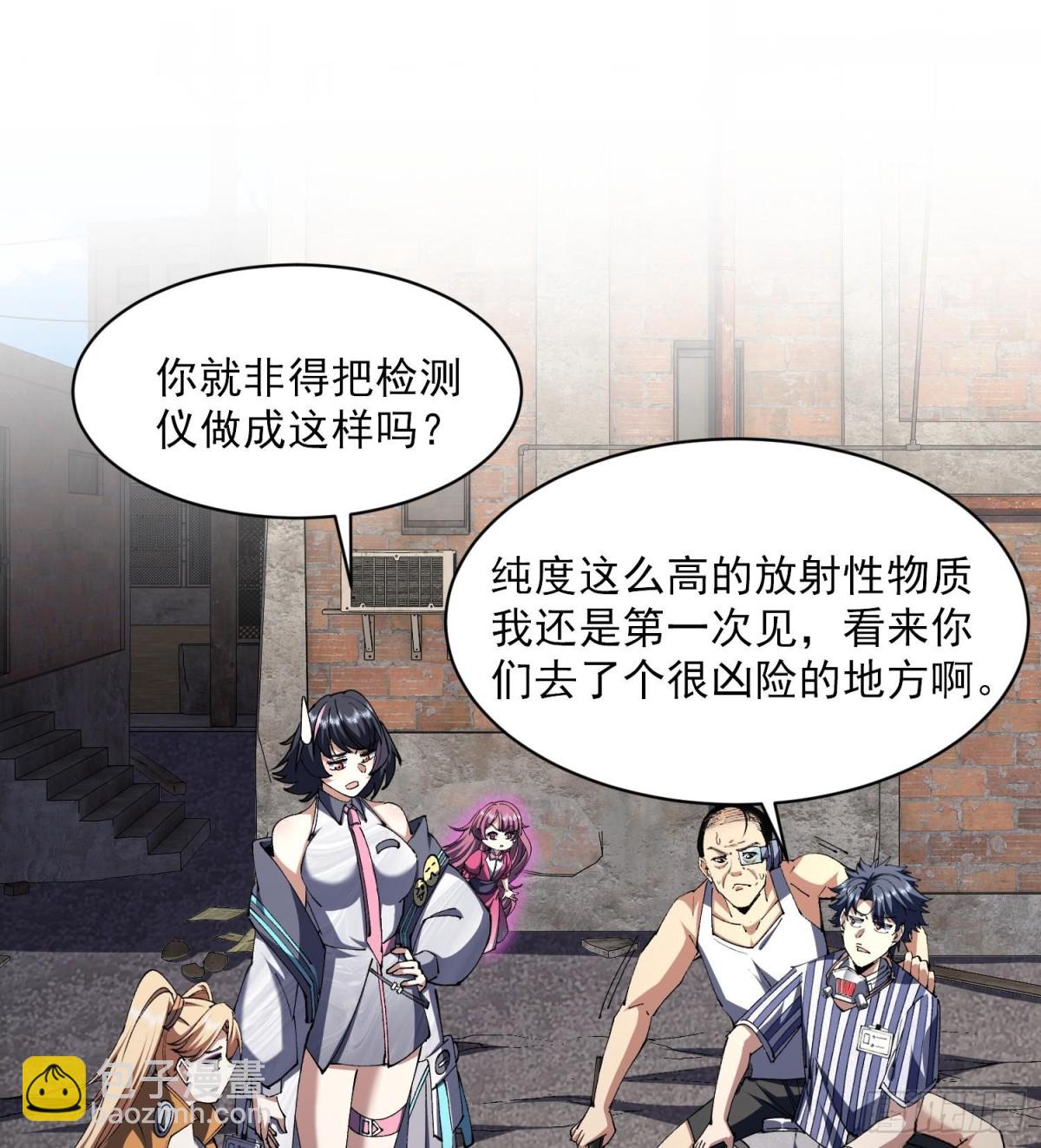 50世界灿烂盛大(1/2)-第52话