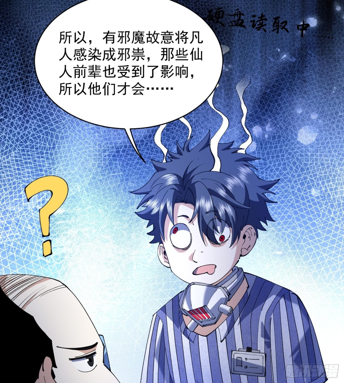 50世界灿烂盛大(1/2)-第52话