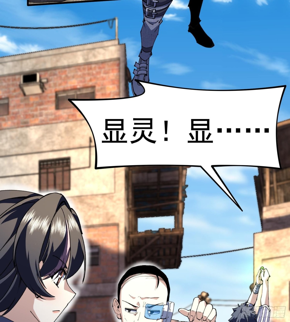 50世界灿烂盛大(1/2)-第52话