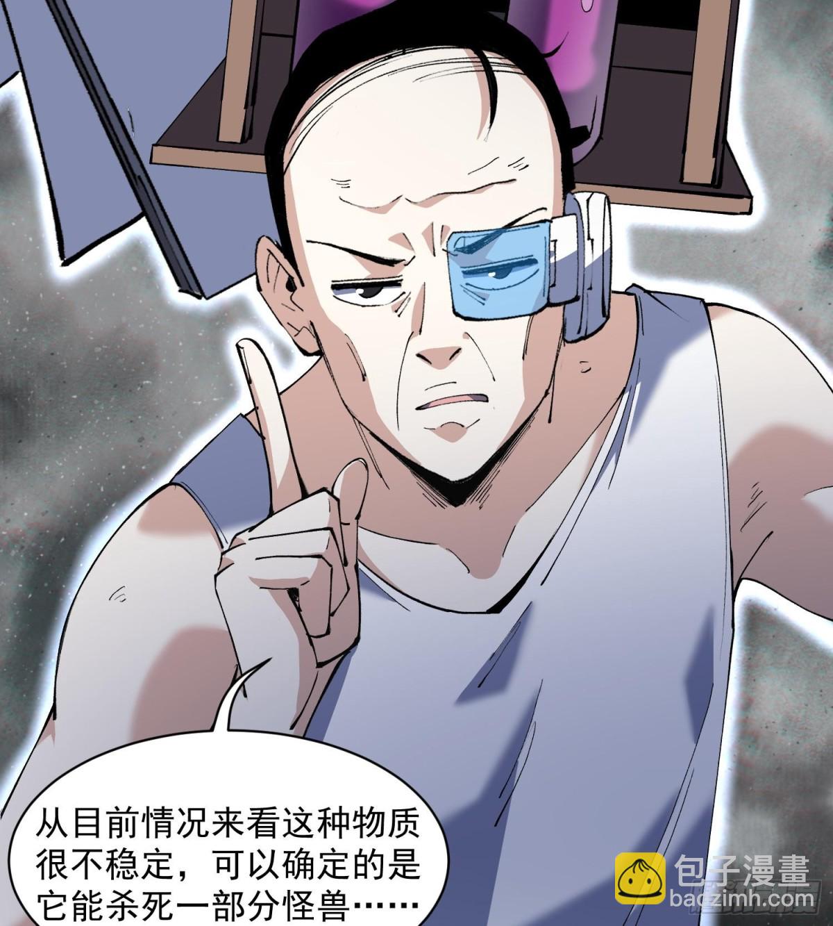 50世界灿烂盛大(1/2)-第52话