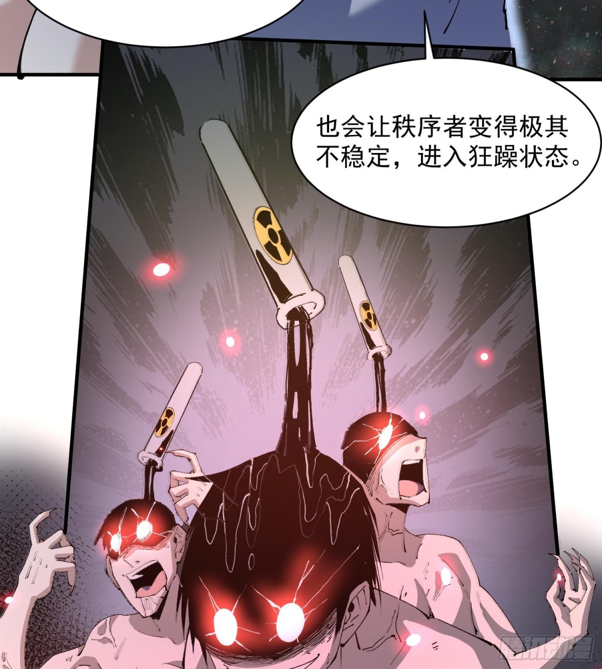 50世界灿烂盛大(1/2)-第52话