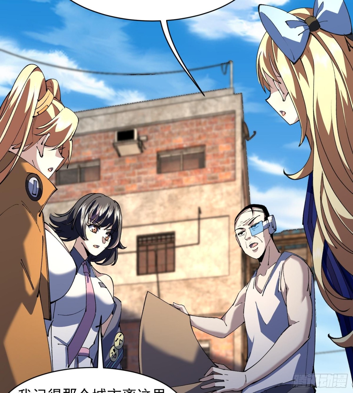 50世界灿烂盛大(1/2)-第52话