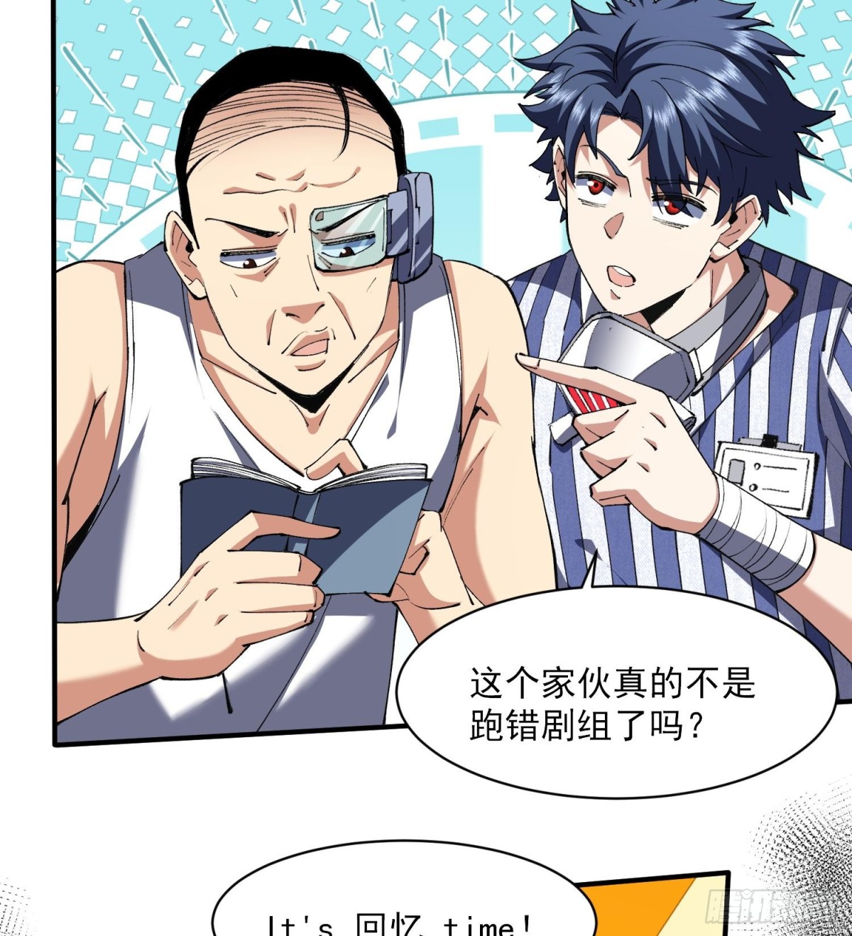 50世界灿烂盛大(1/2)-第52话