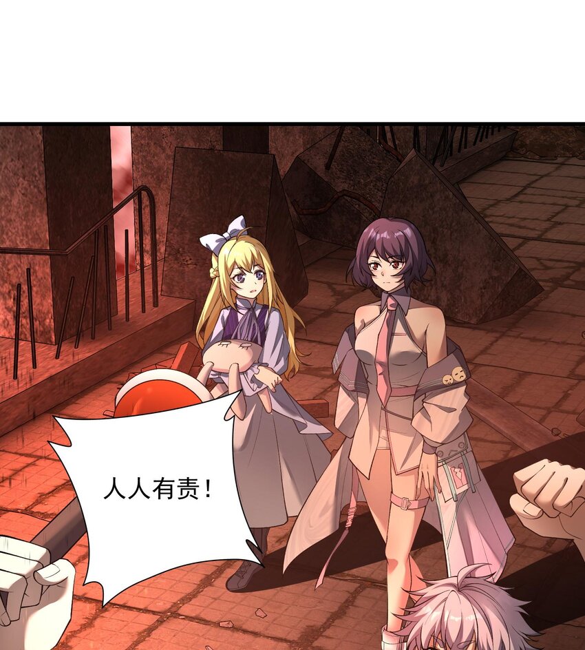 05 天下无敌&hellip;&hellip;吧？(1/3)-第6话