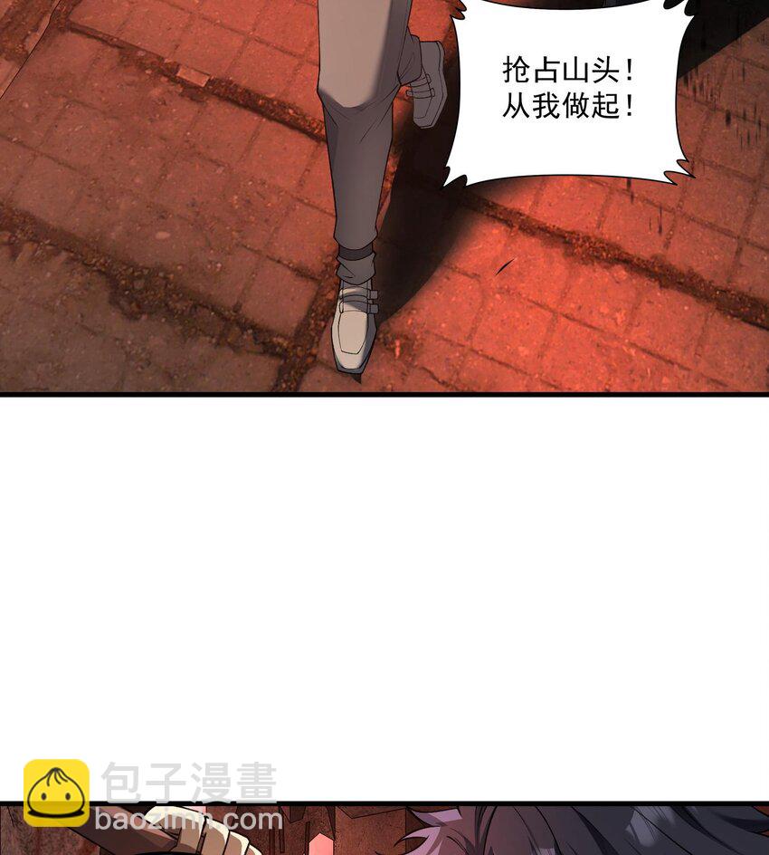 05 天下无敌&hellip;&hellip;吧？(1/3)-第6话