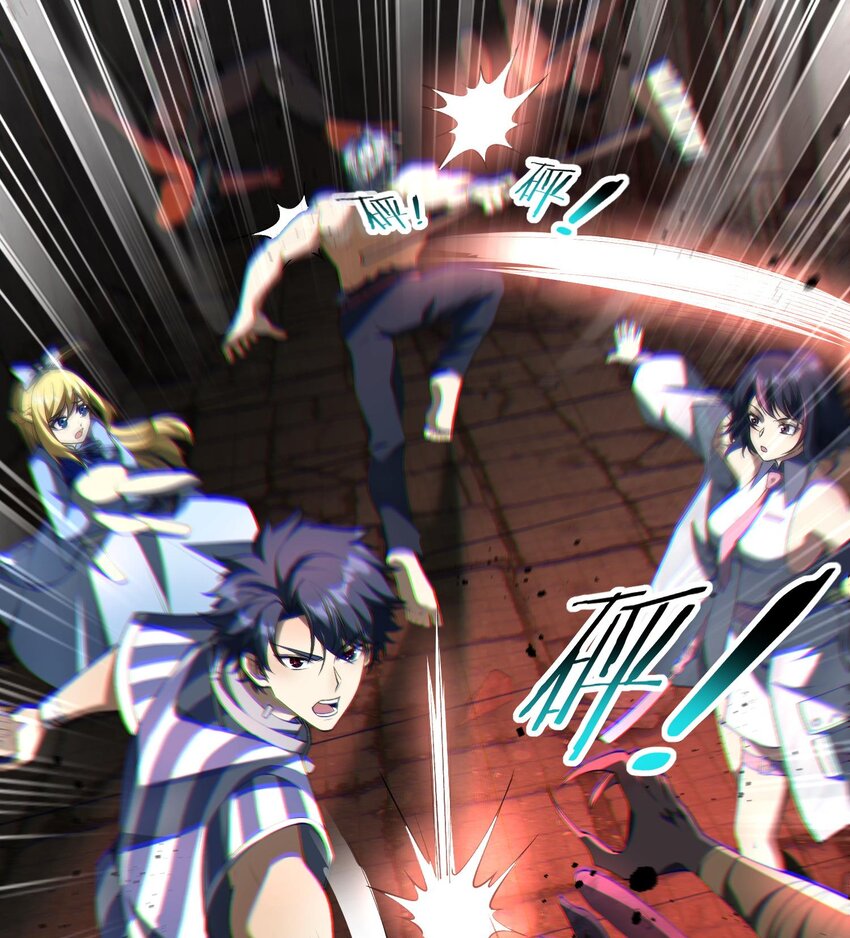 05 天下无敌&hellip;&hellip;吧？(1/3)-第6话