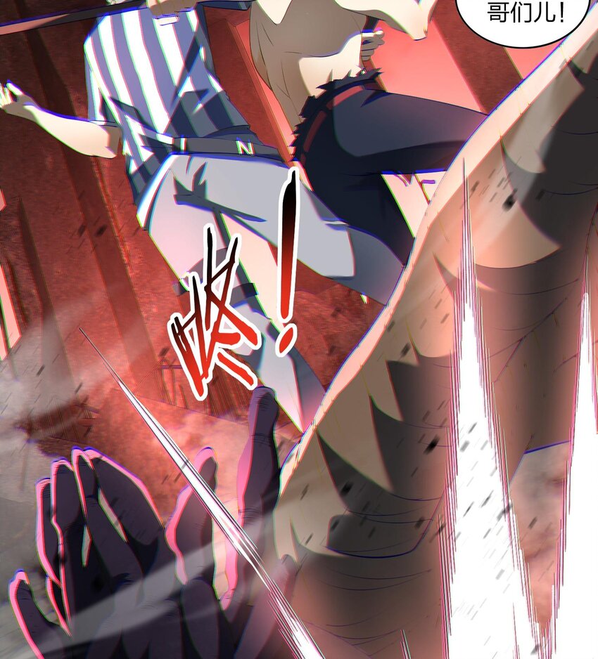 05 天下无敌&hellip;&hellip;吧？(1/3)-第6话