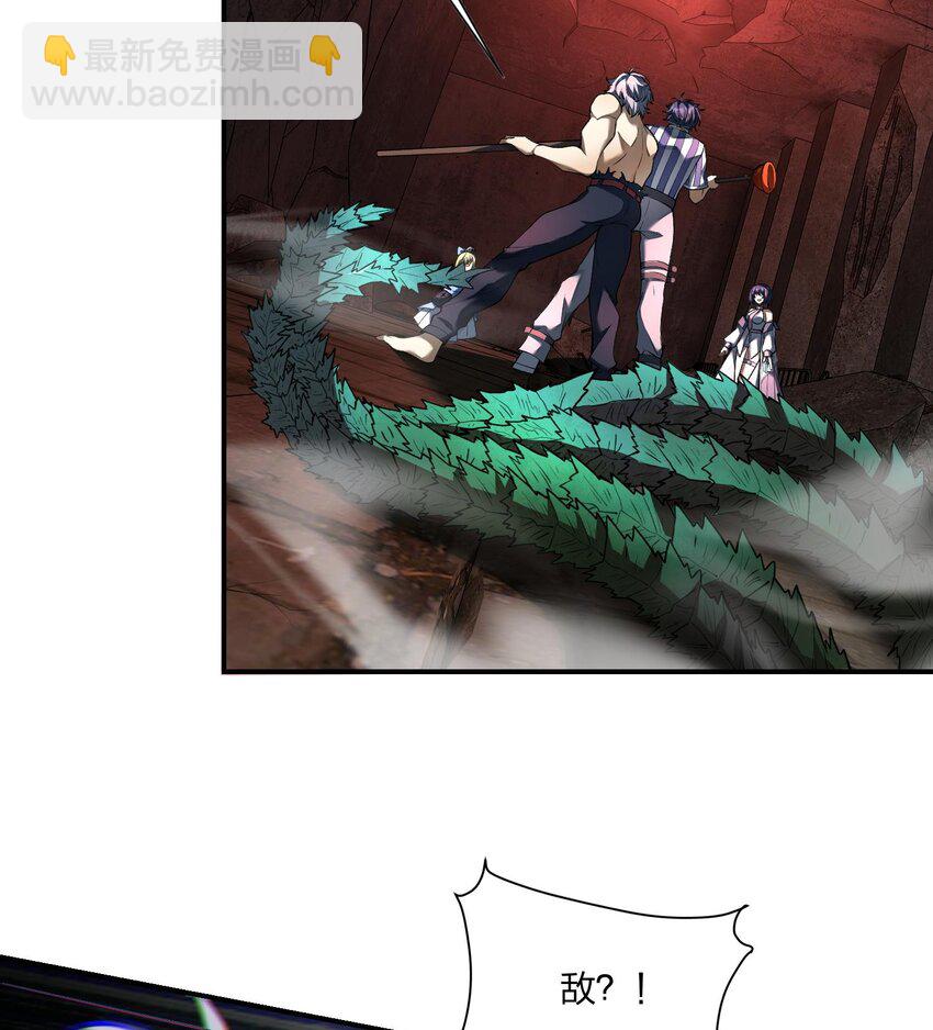 05 天下无敌&hellip;&hellip;吧？(1/3)-第6话