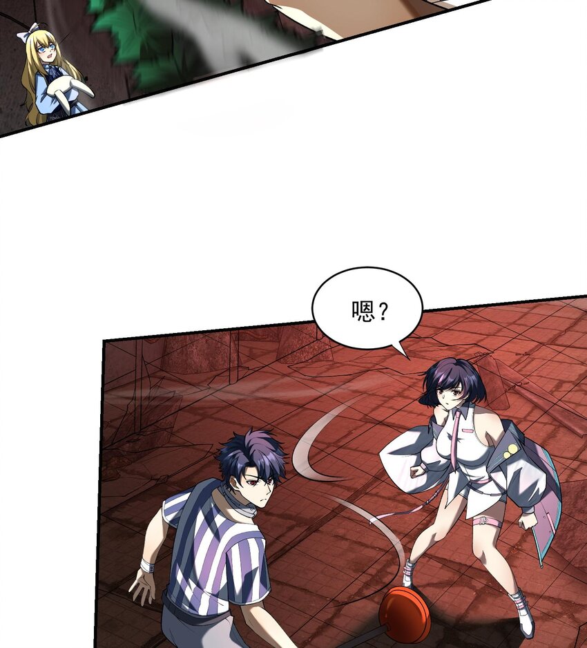 05 天下无敌&hellip;&hellip;吧？(1/3)-第6话