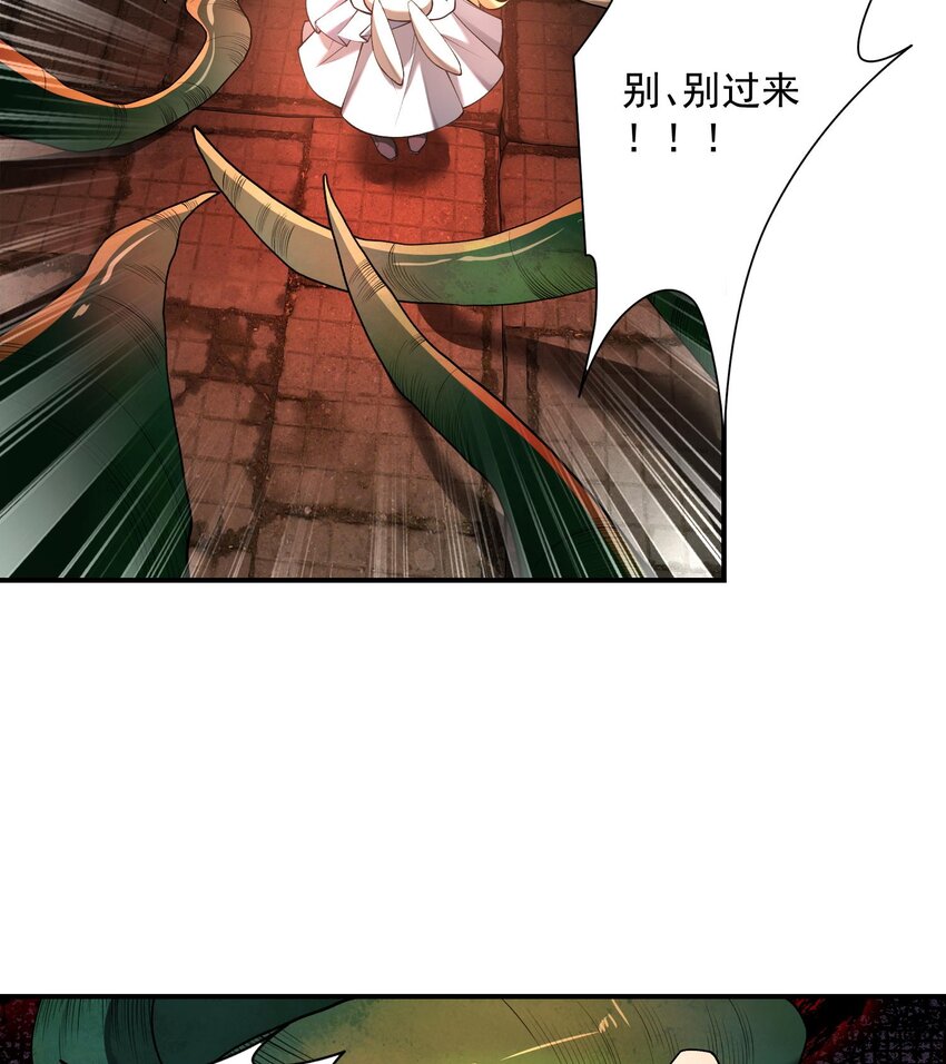 05 天下无敌&hellip;&hellip;吧？(1/3)-第6话