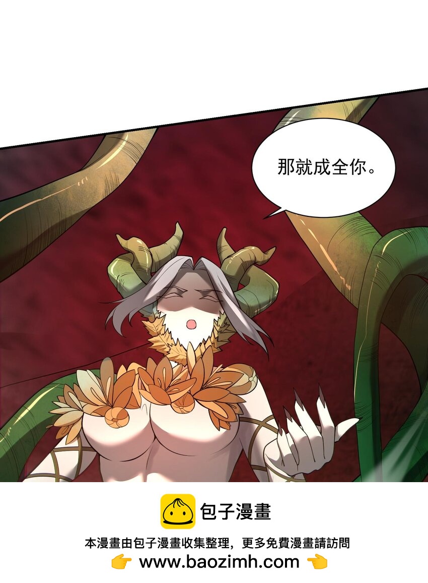 05 天下无敌&hellip;&hellip;吧？(1/3)-第6话