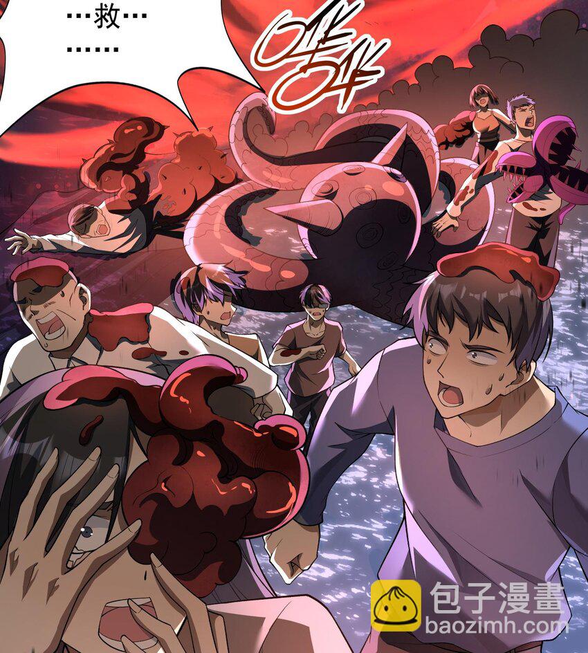 05 天下无敌&hellip;&hellip;吧？(1/3)-第6话