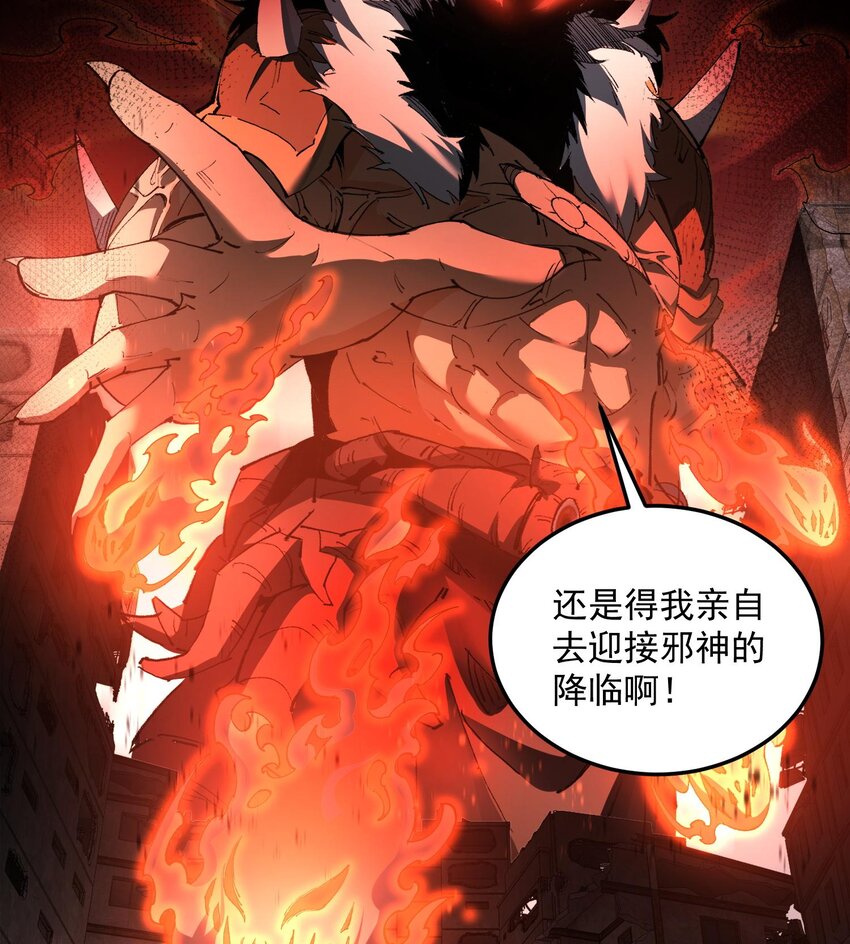 05 天下无敌&hellip;&hellip;吧？(1/3)-第6话