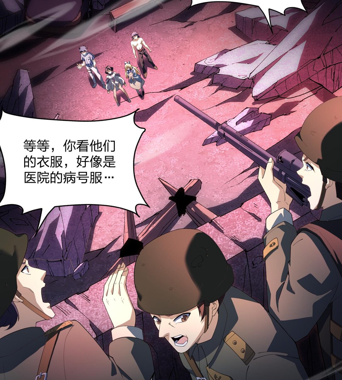 07 &ldquo;天阶法器&rdquo;(1/2)-第8话