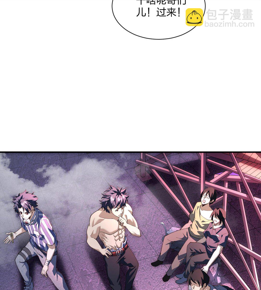 07 &ldquo;天阶法器&rdquo;(1/2)-第8话