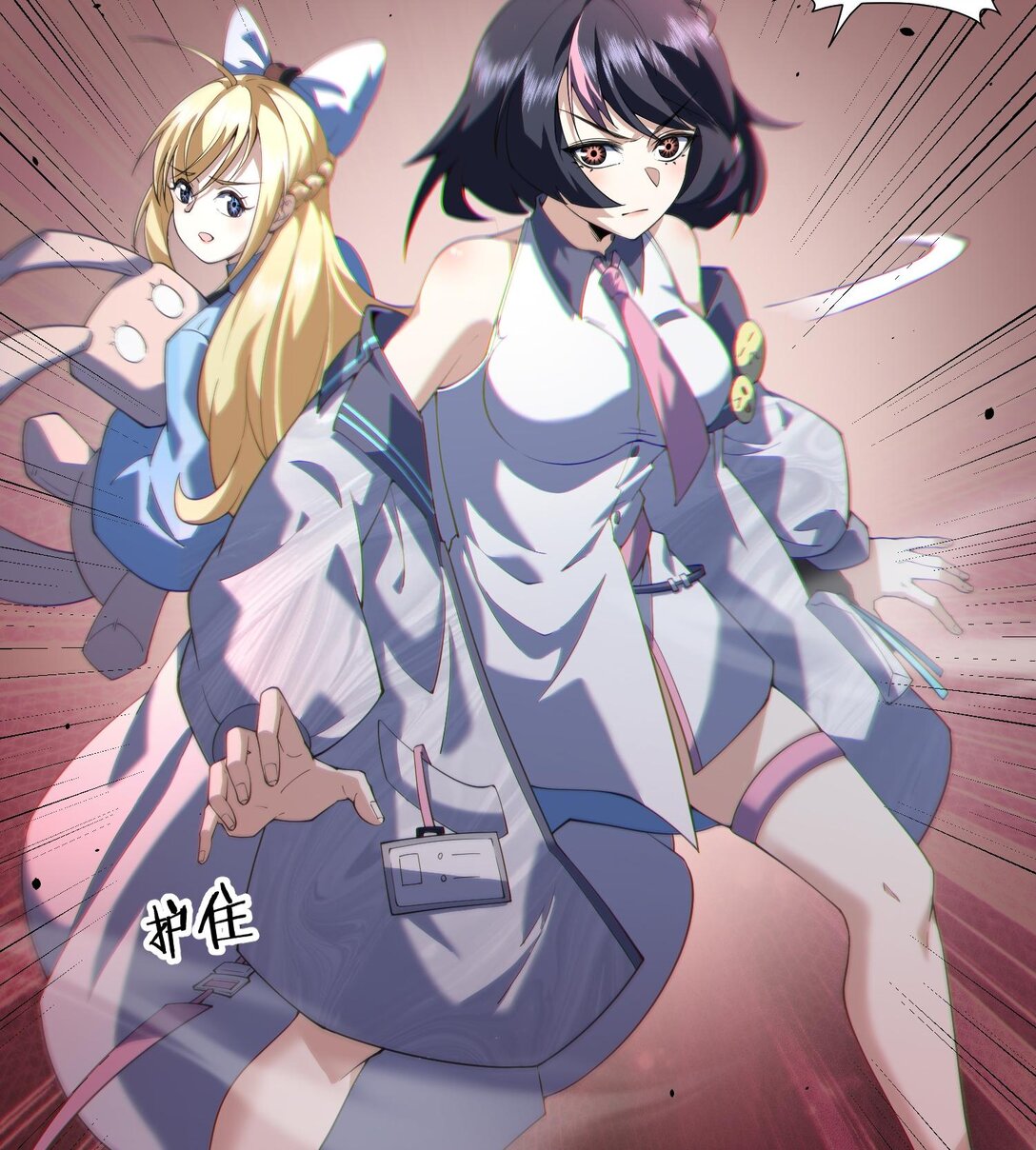 07 &ldquo;天阶法器&rdquo;(1/2)-第8话