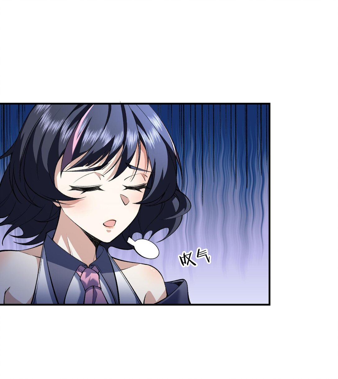 07 &ldquo;天阶法器&rdquo;(1/2)-第8话