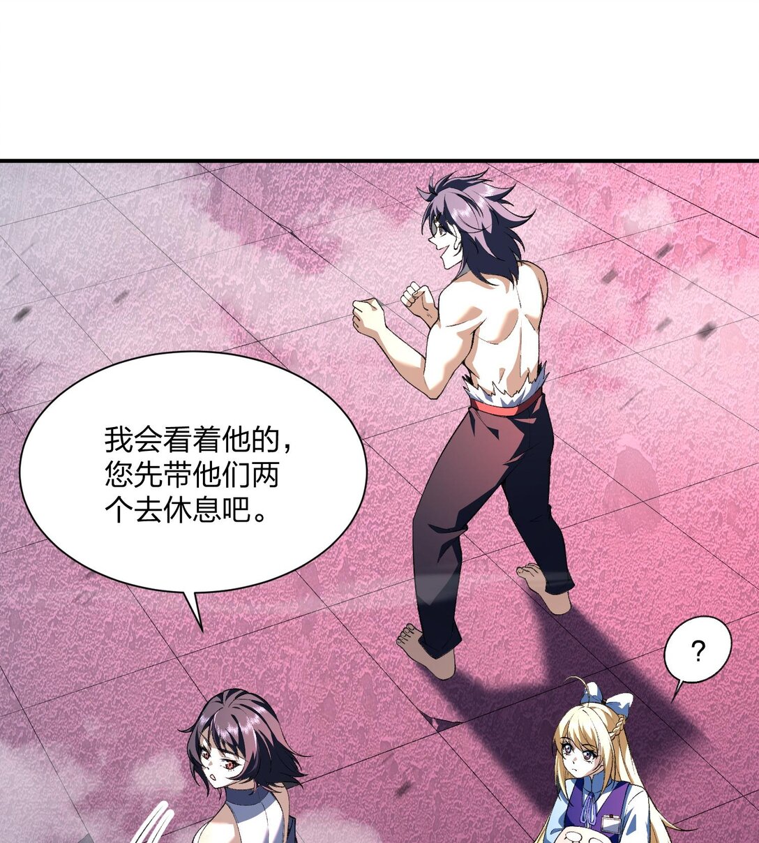 07 &ldquo;天阶法器&rdquo;(1/2)-第8话