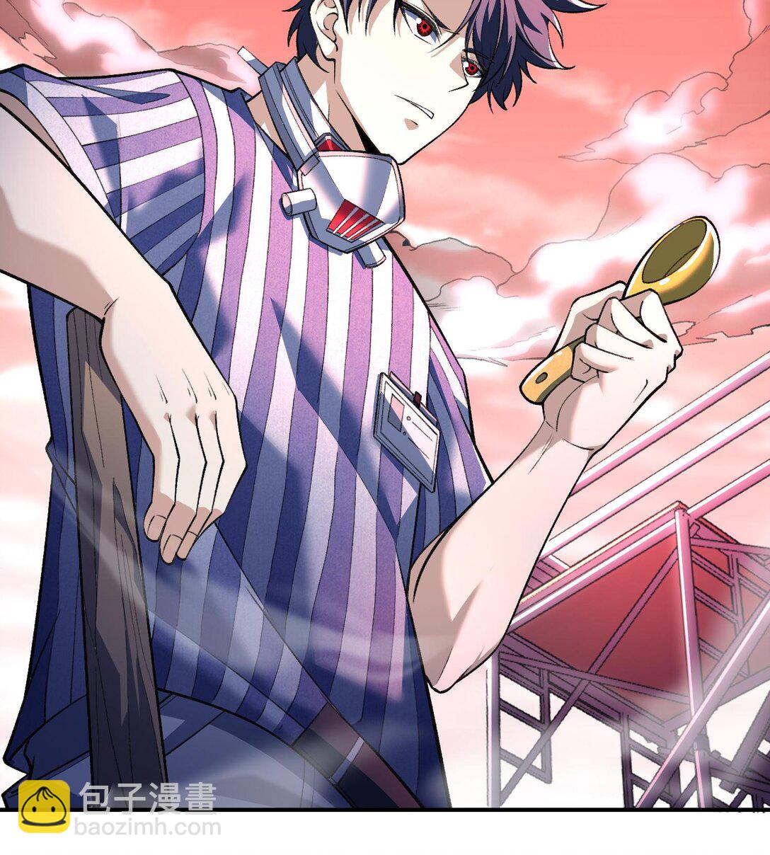 07 &ldquo;天阶法器&rdquo;(1/2)-第8话