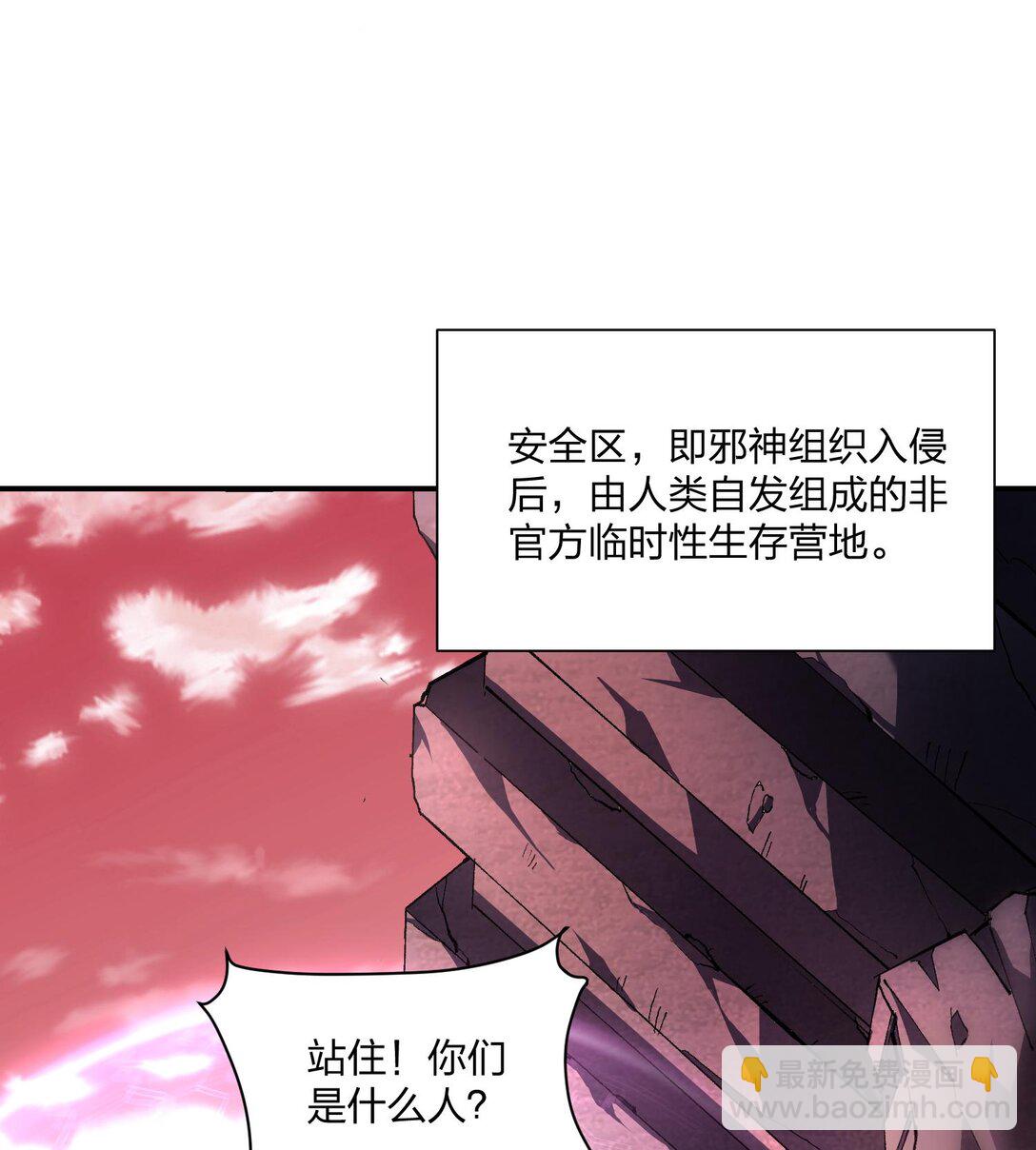 07 &ldquo;天阶法器&rdquo;(1/2)-第8话