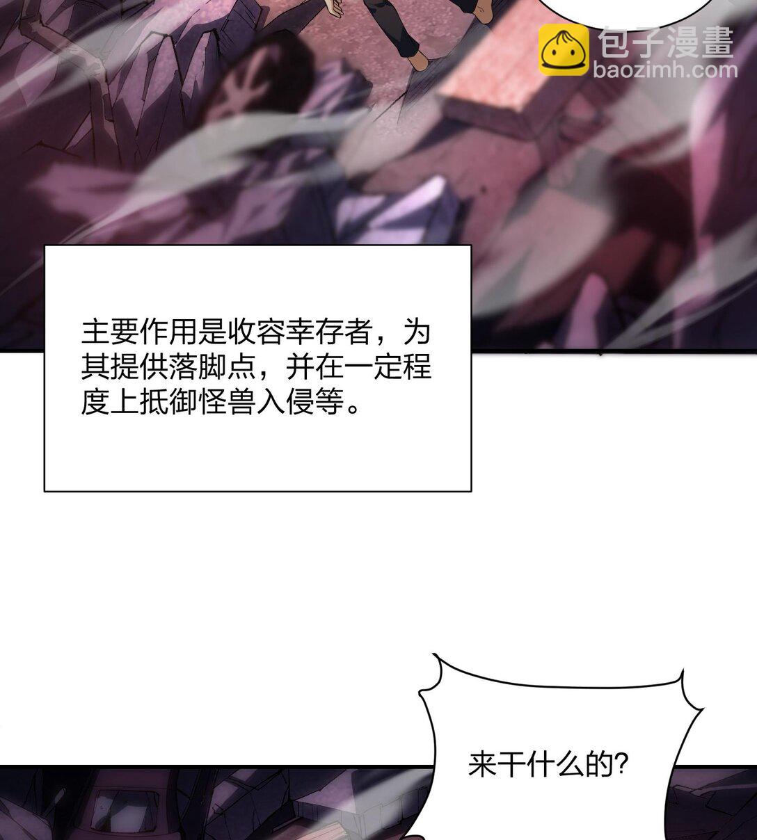 07 &ldquo;天阶法器&rdquo;(1/2)-第8话