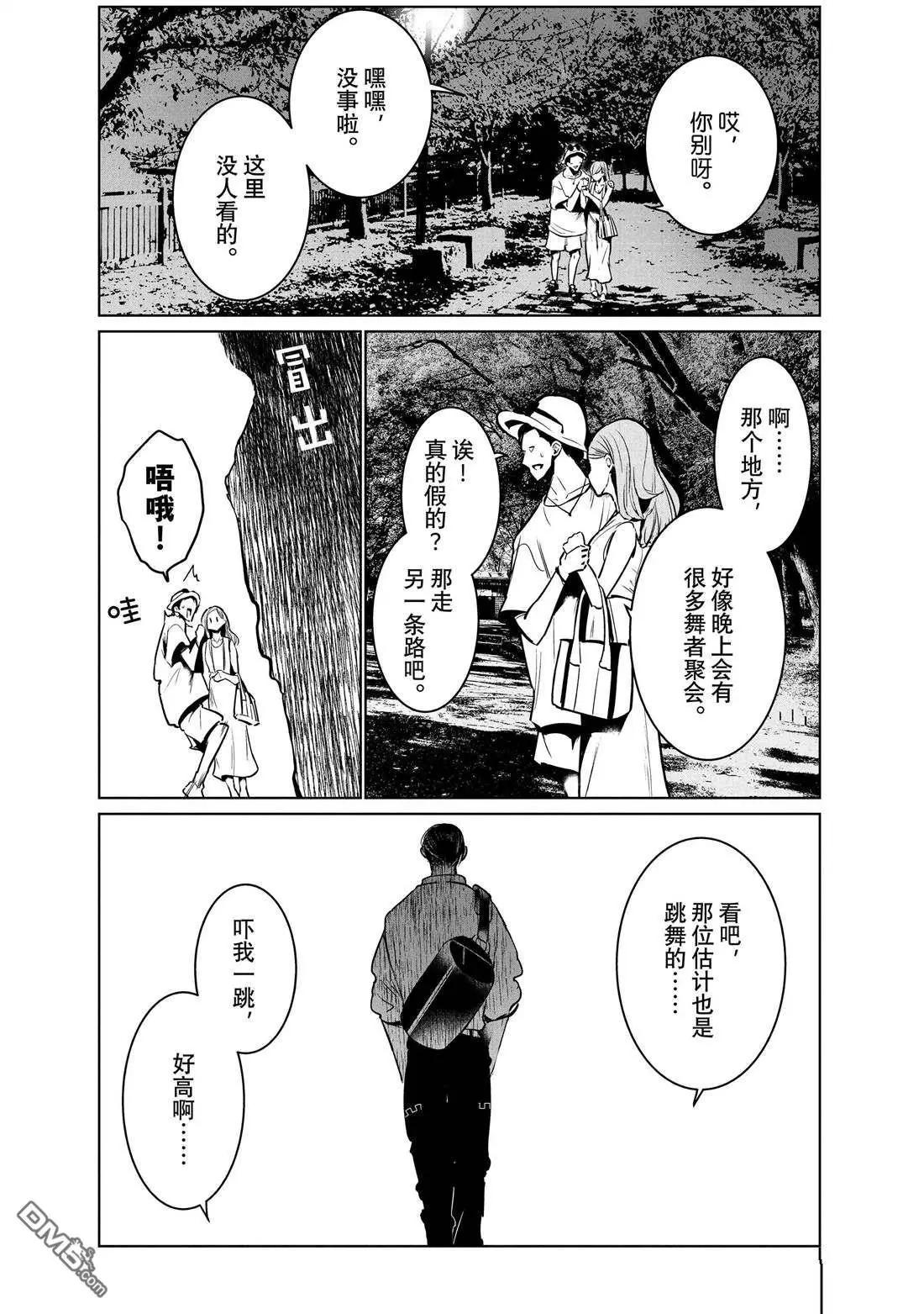 第36话0