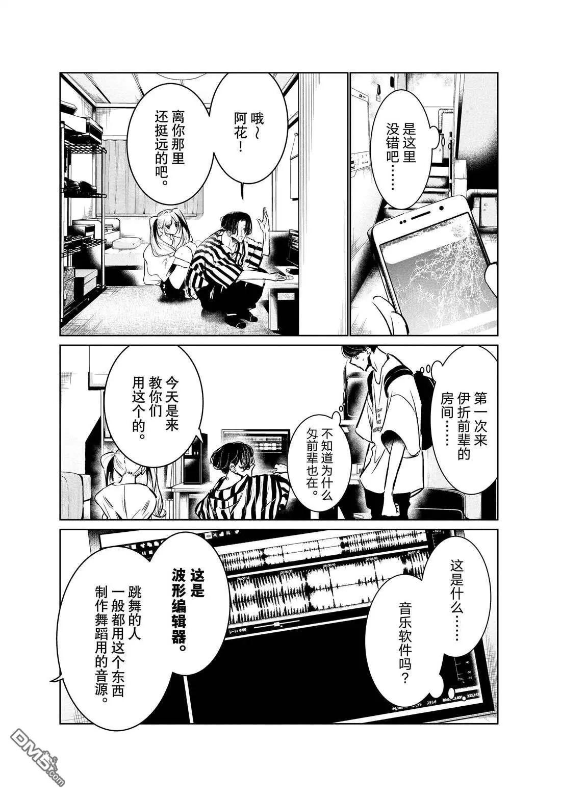 第44话30