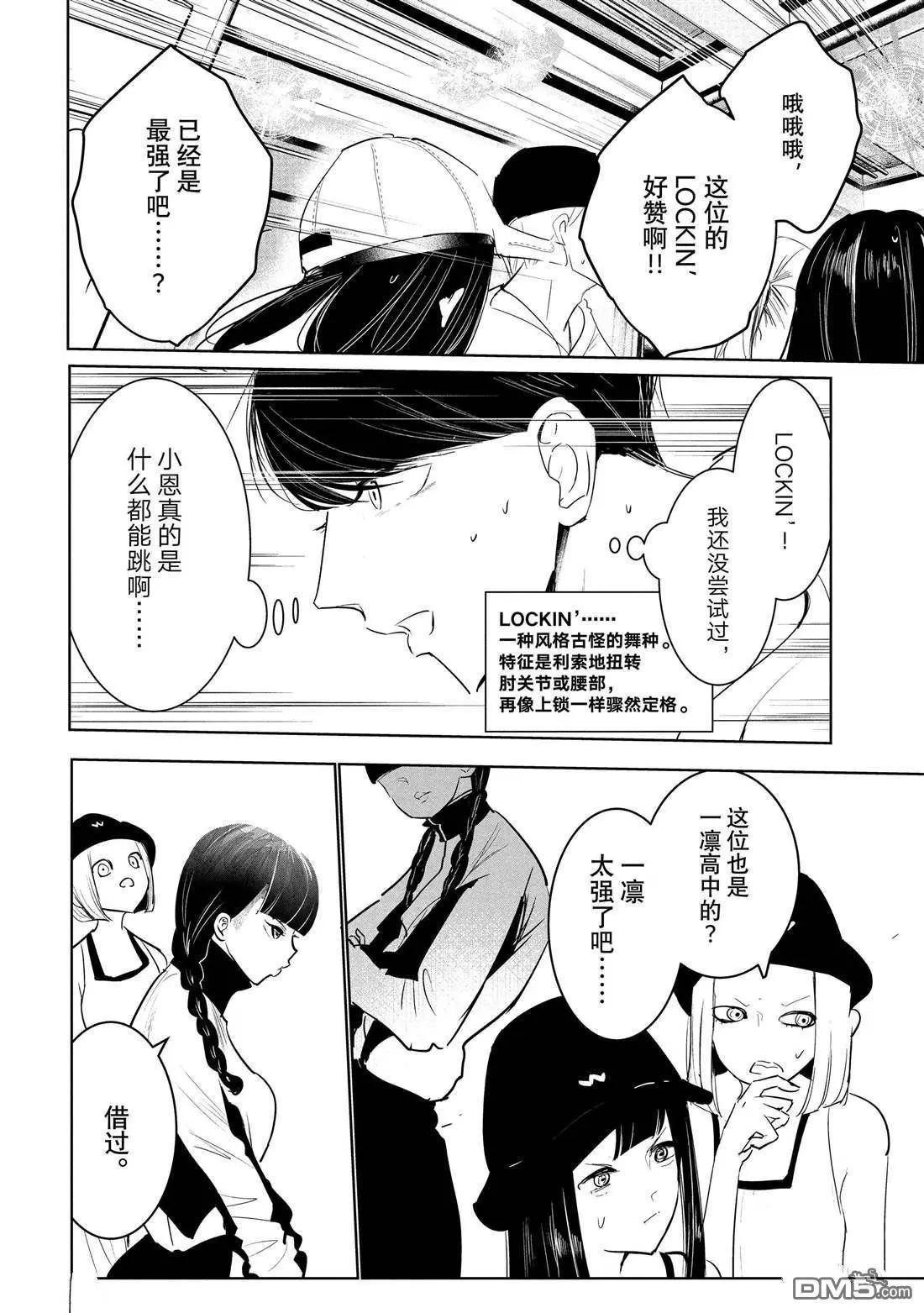 第46话33