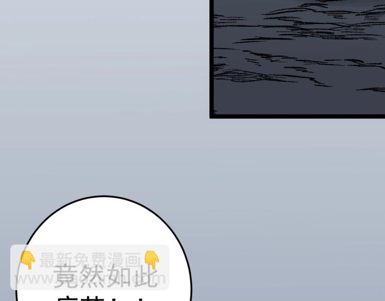 我能複製天賦 - 第2話 天賦提升！(3/4) - 8