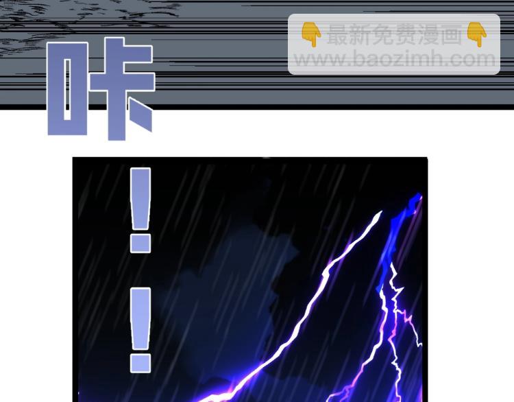 我能複製天賦 - 第2話 天賦提升！(3/4) - 4