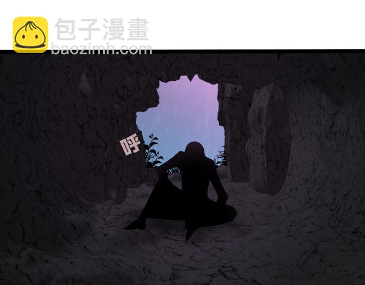 我能複製天賦 - 第2話 天賦提升！(3/4) - 7