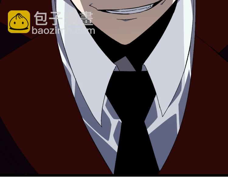 我能複製天賦 - 第2話 天賦提升！(3/4) - 5