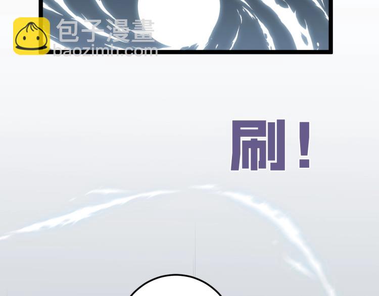 我能複製天賦 - 第2話 天賦提升！(3/4) - 5