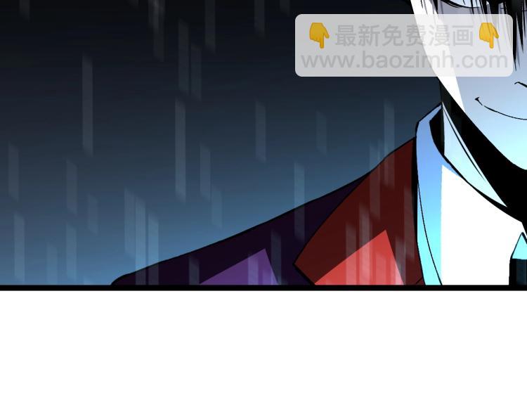 我能複製天賦 - 第2話 天賦提升！(3/4) - 5