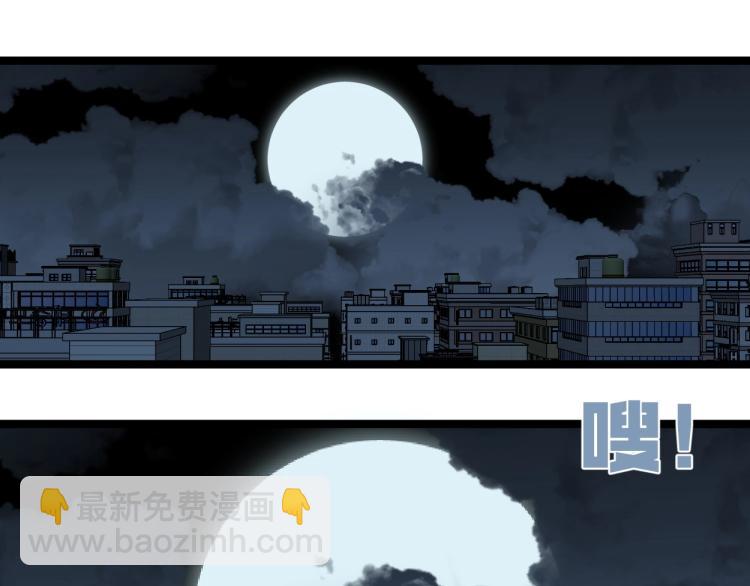 我能複製天賦 - 第2話 天賦提升！(4/4) - 5