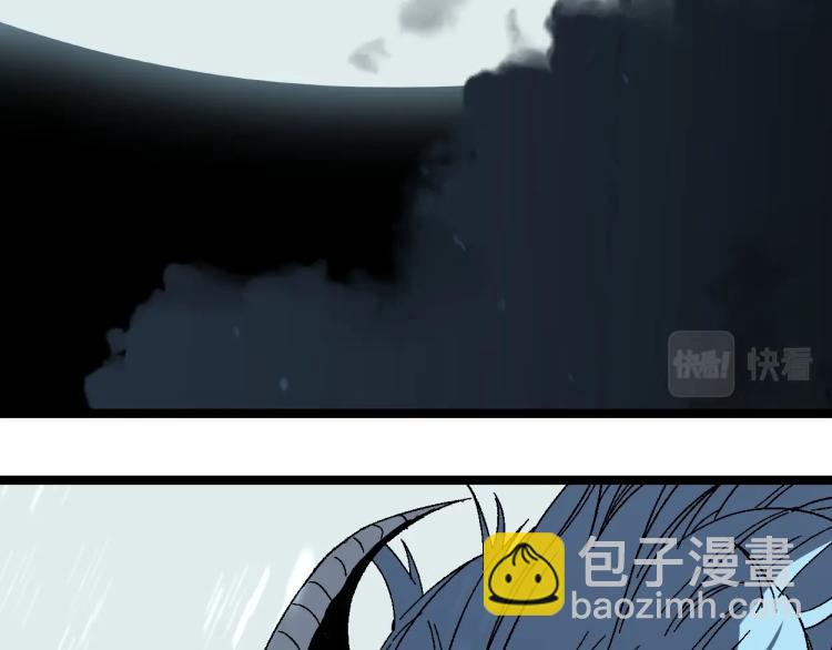 我能複製天賦 - 第2話 天賦提升！(4/4) - 4