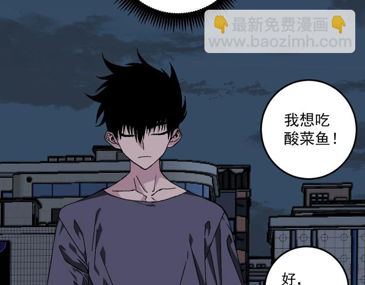 我能複製天賦 - 第2話 天賦提升！(4/4) - 7