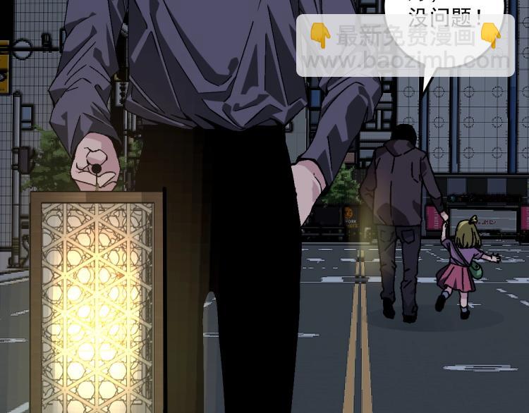 我能複製天賦 - 第2話 天賦提升！(4/4) - 1