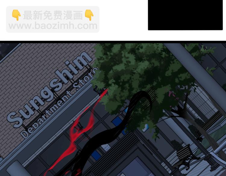 我能複製天賦 - 第2話 天賦提升！(4/4) - 7