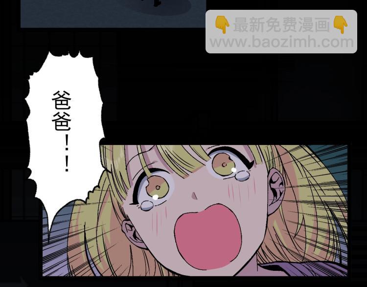 我能複製天賦 - 第2話 天賦提升！(4/4) - 7