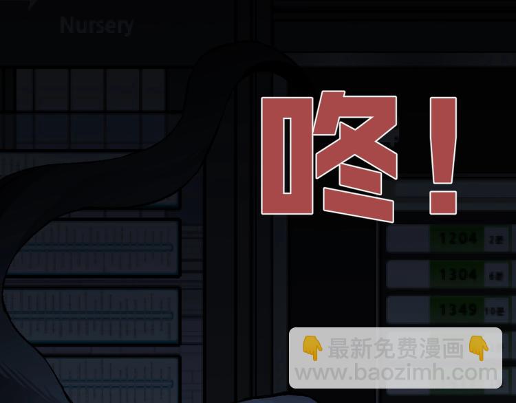 我能複製天賦 - 第2話 天賦提升！(4/4) - 1