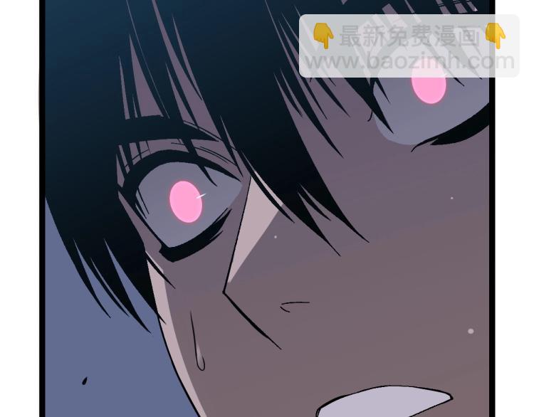 我能複製天賦 - 第2話 天賦提升！(4/4) - 6