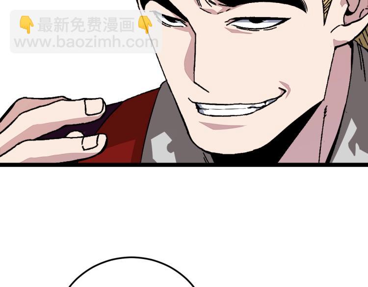 我能複製天賦 - 第2話 天賦提升！(2/4) - 4