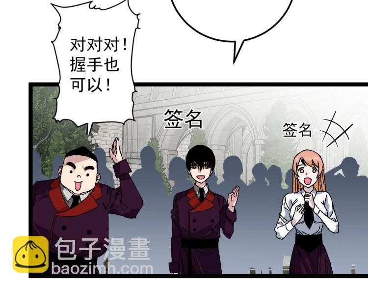 我能複製天賦 - 第2話 天賦提升！(2/4) - 1