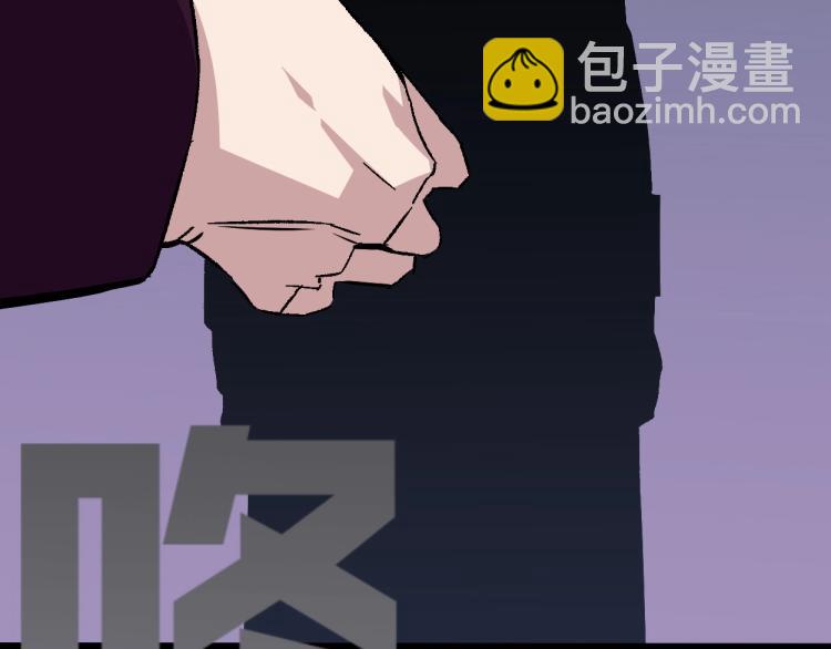 我能複製天賦 - 第2話 天賦提升！(2/4) - 2