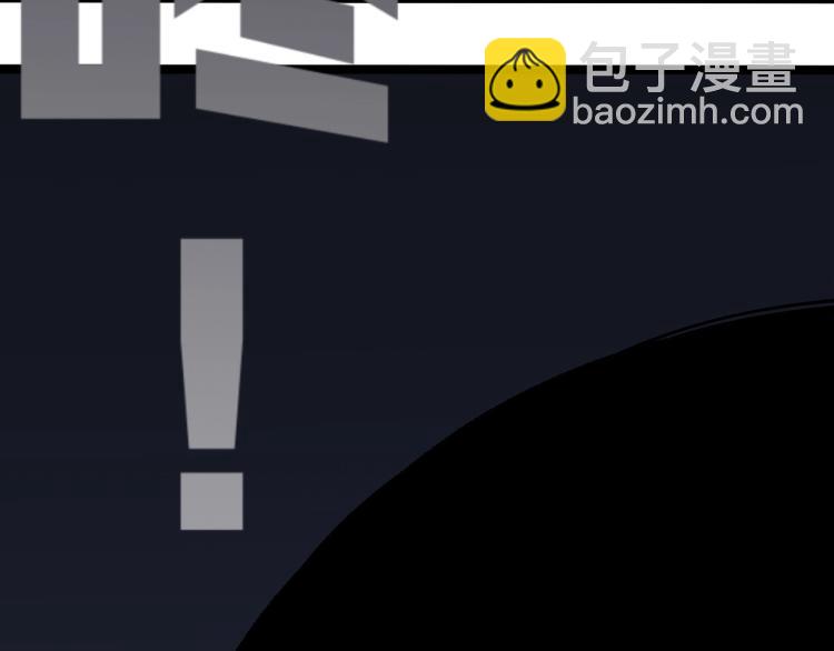 我能複製天賦 - 第2話 天賦提升！(2/4) - 3