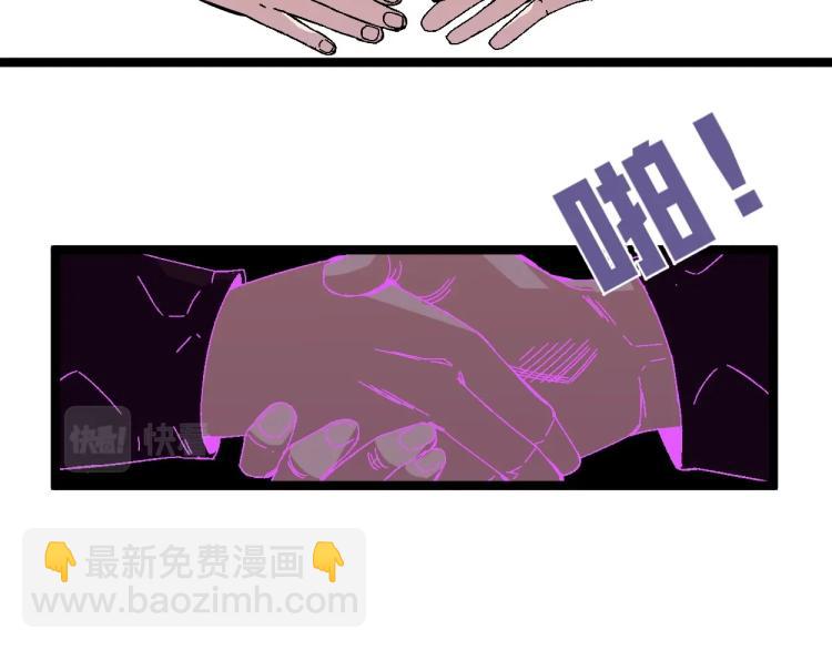 我能複製天賦 - 第2話 天賦提升！(2/4) - 1