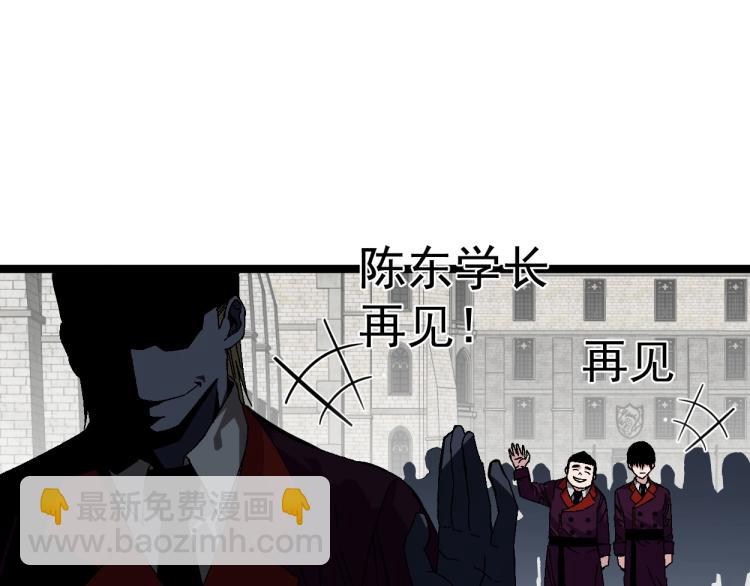 我能複製天賦 - 第2話 天賦提升！(2/4) - 5