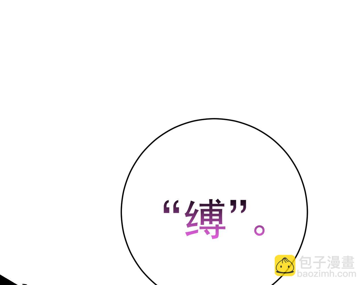 我能複製天賦 - 第100話 潛入！(3/4) - 5