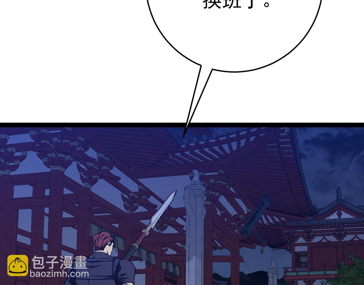 我能複製天賦 - 第100話 潛入！(1/4) - 3